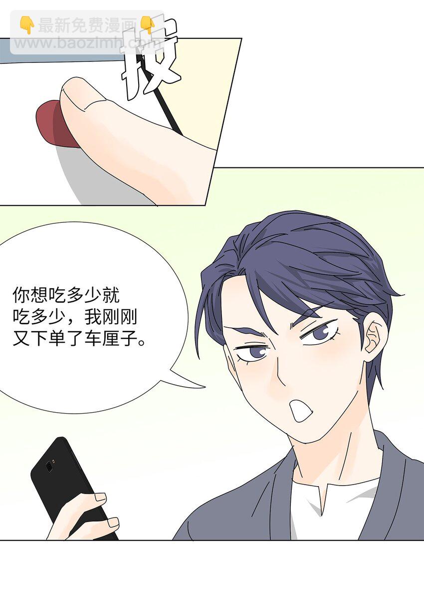 27 生日愿望-第27话
