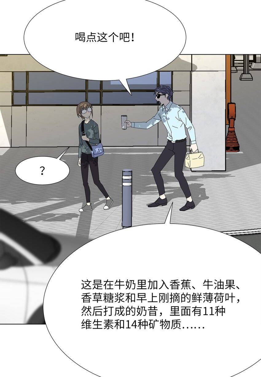 29 只想让你幸福-第29话