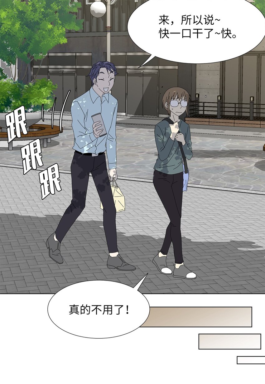29 只想让你幸福-第29话