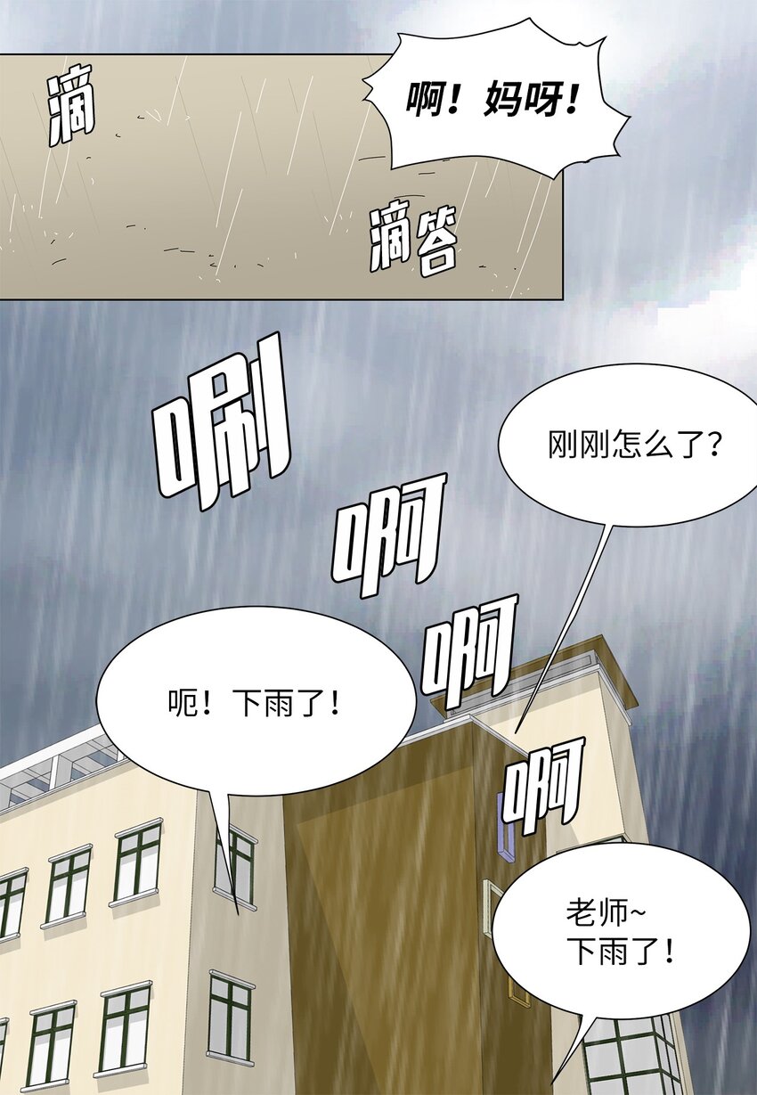 03 熟悉的味道-第3话