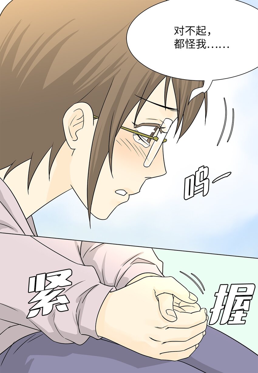 03 熟悉的味道-第3话