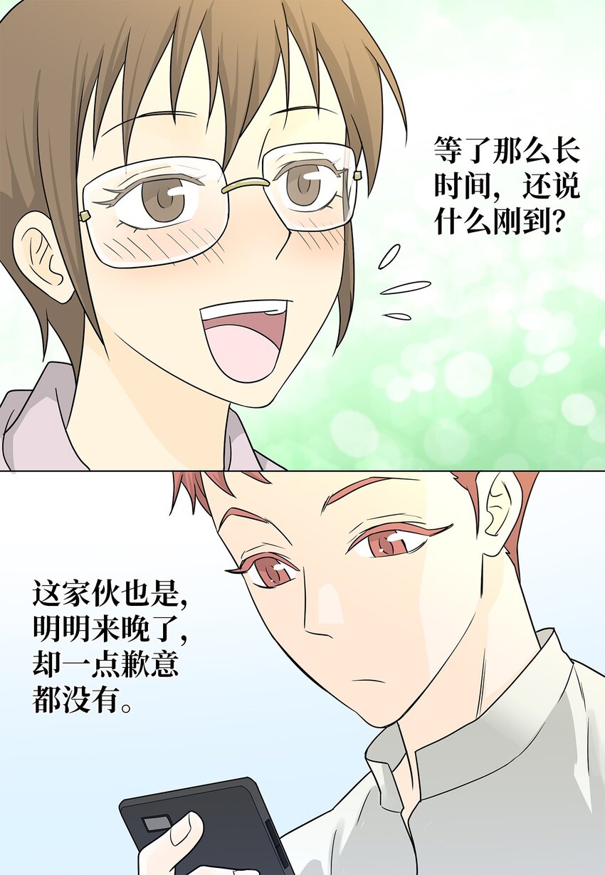 03 熟悉的味道-第3话