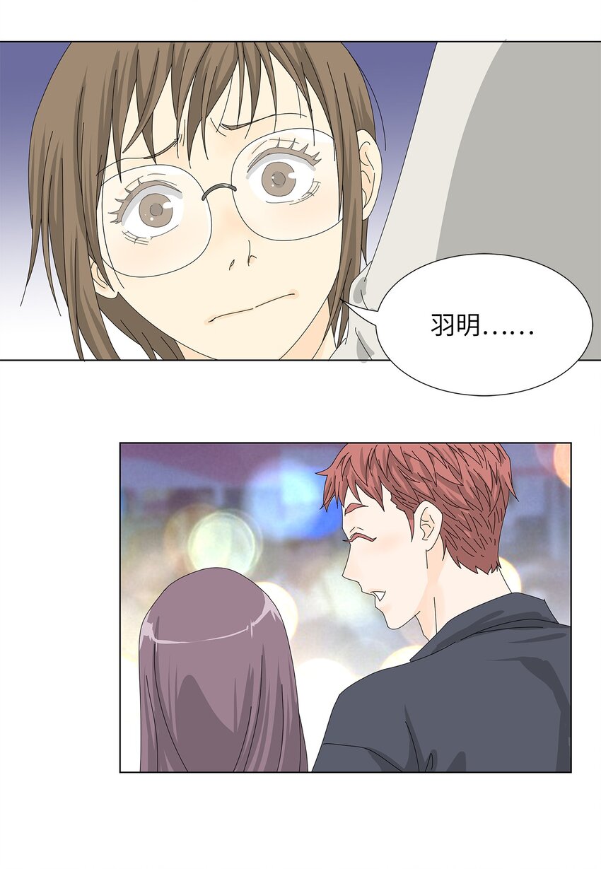 31 巧遇-第31话