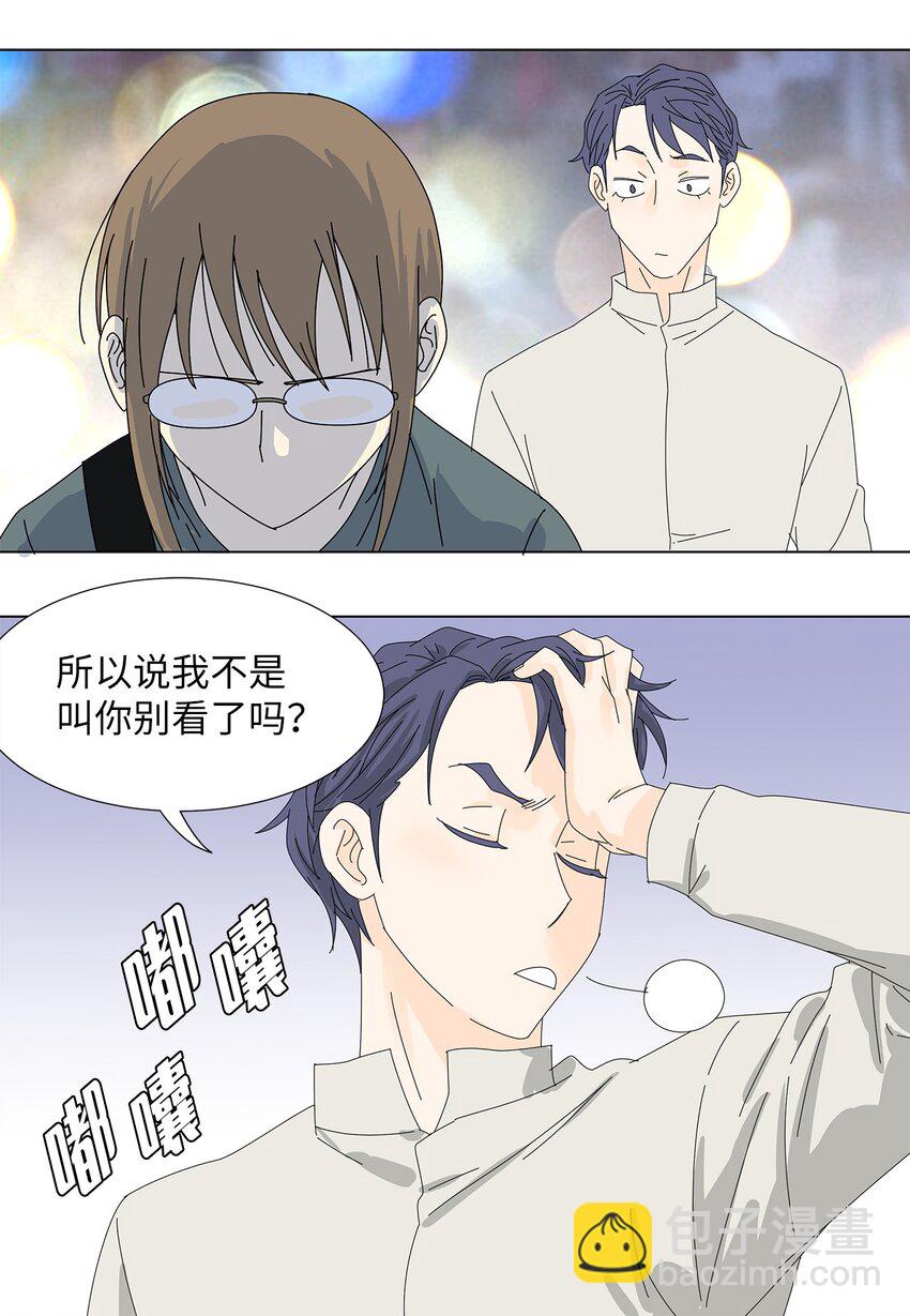 31 巧遇-第31话