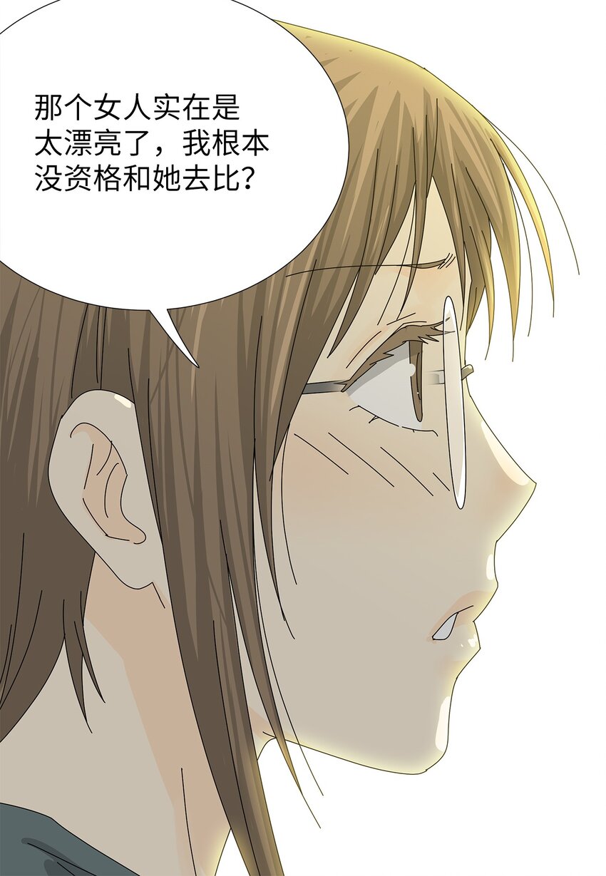 31 巧遇-第31话