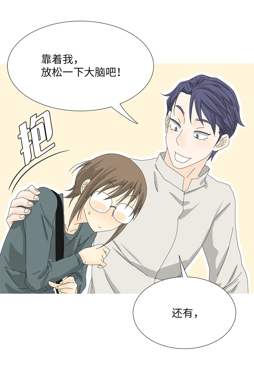 31 巧遇-第31话