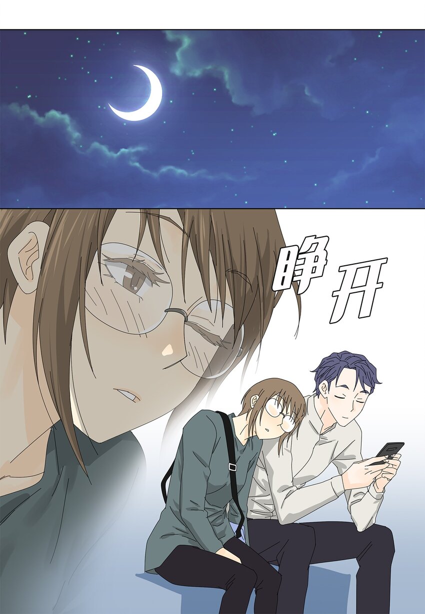 31 巧遇-第31话