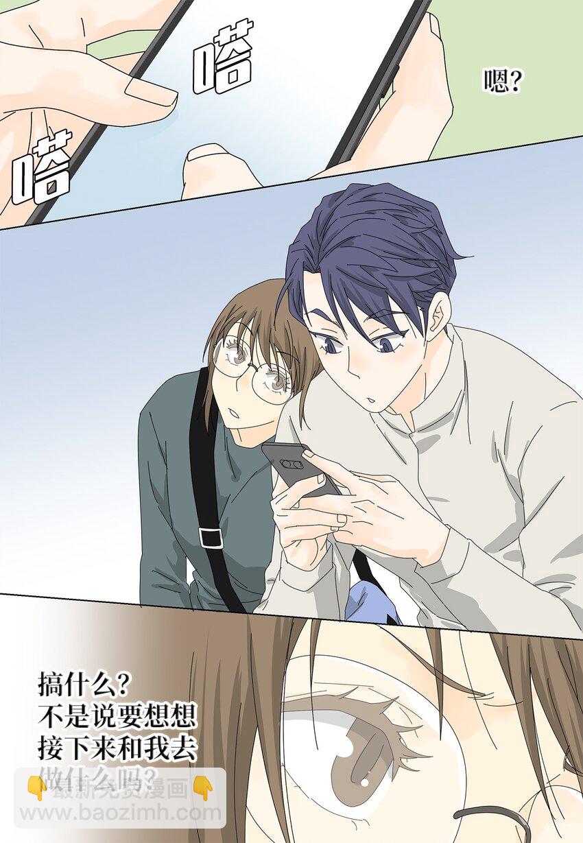 31 巧遇-第31话