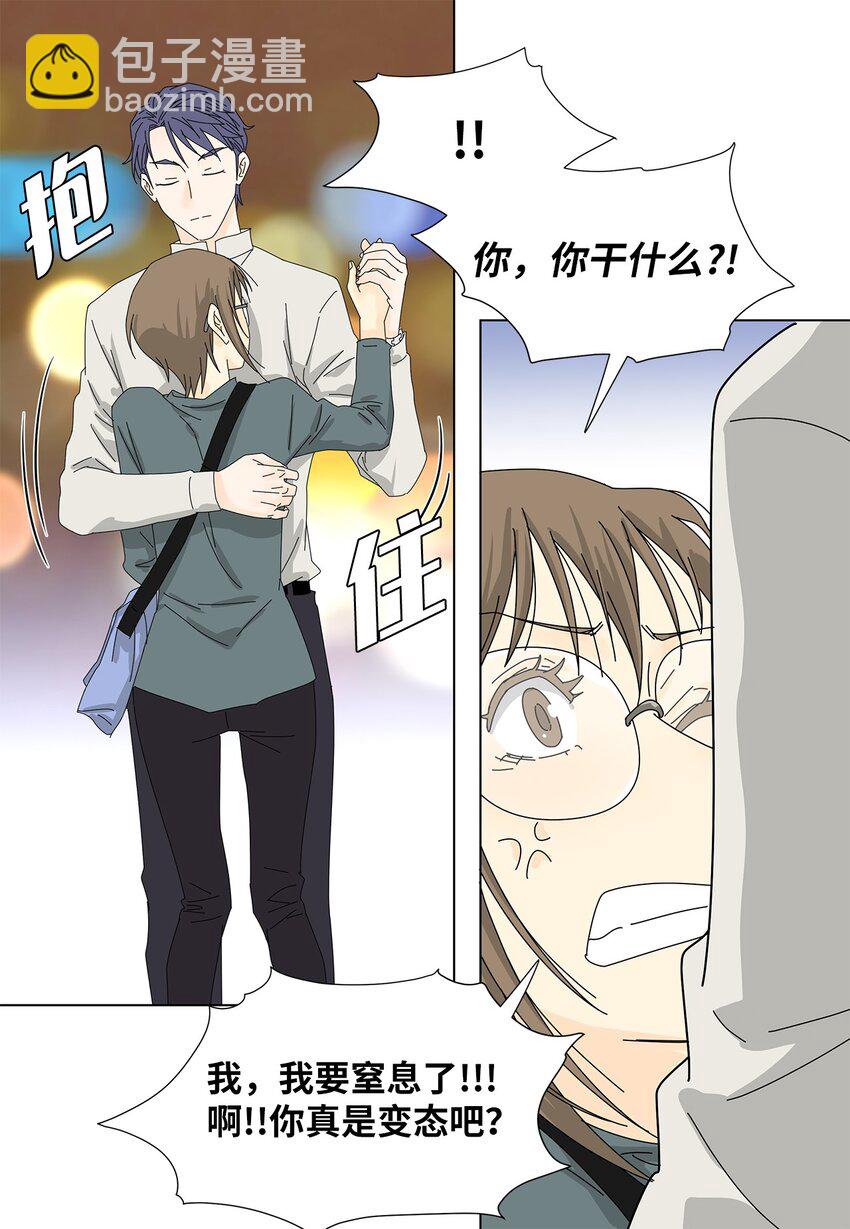31 巧遇-第31话