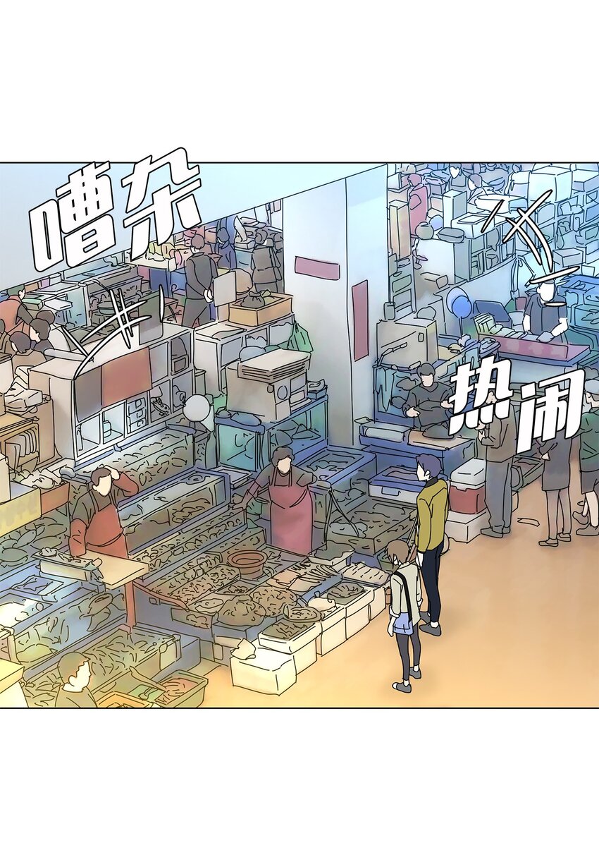 33 尴尬的再会-第33话