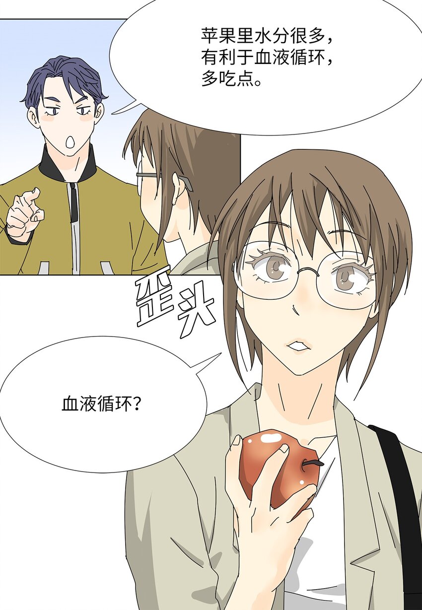 33 尴尬的再会-第33话