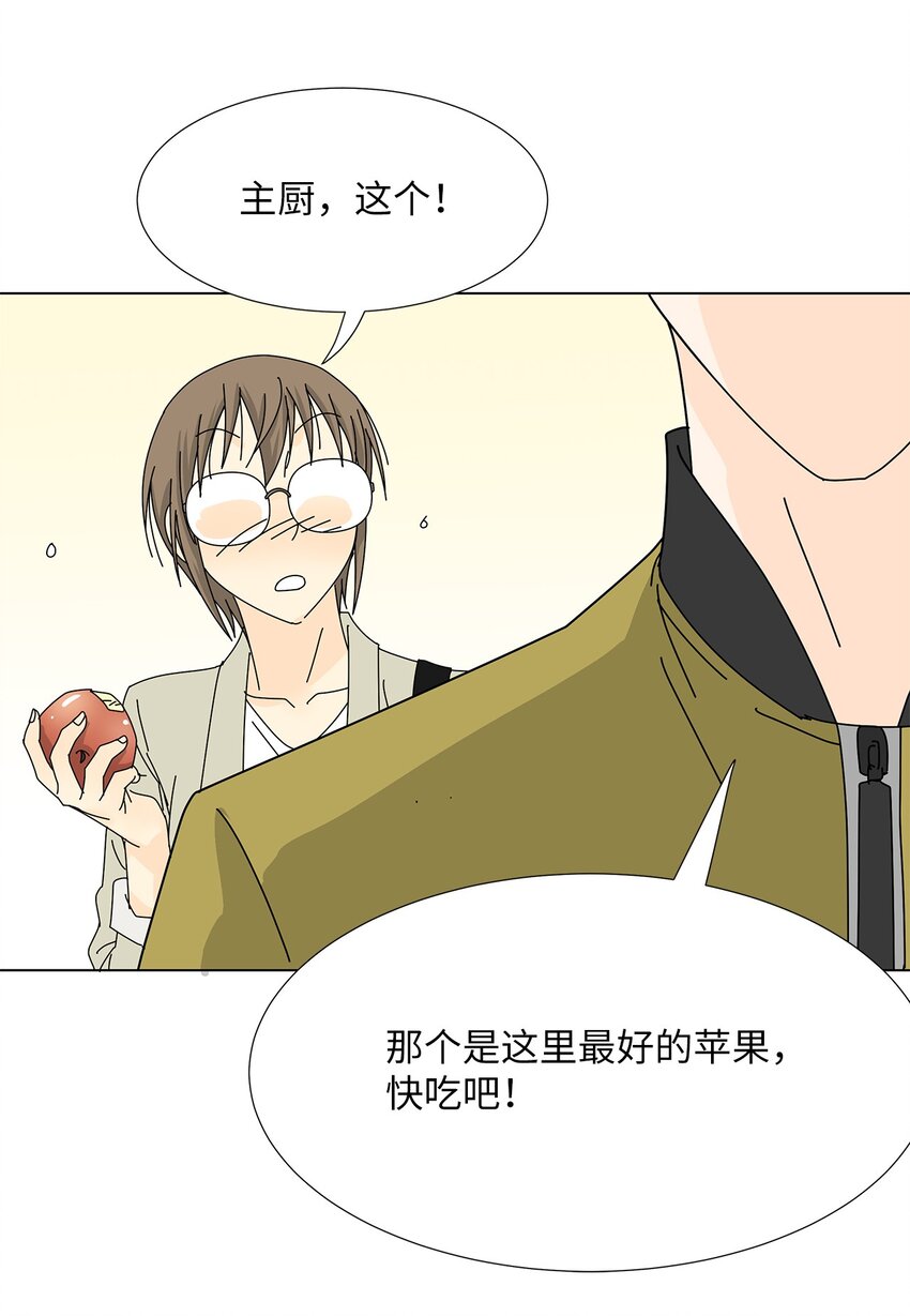 33 尴尬的再会-第33话