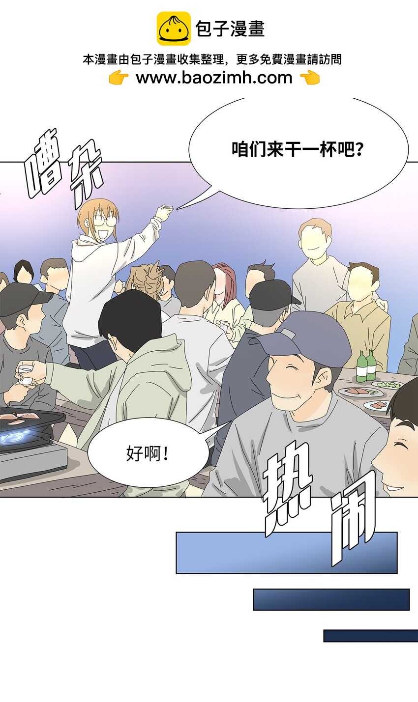 35 工作变动-第35话