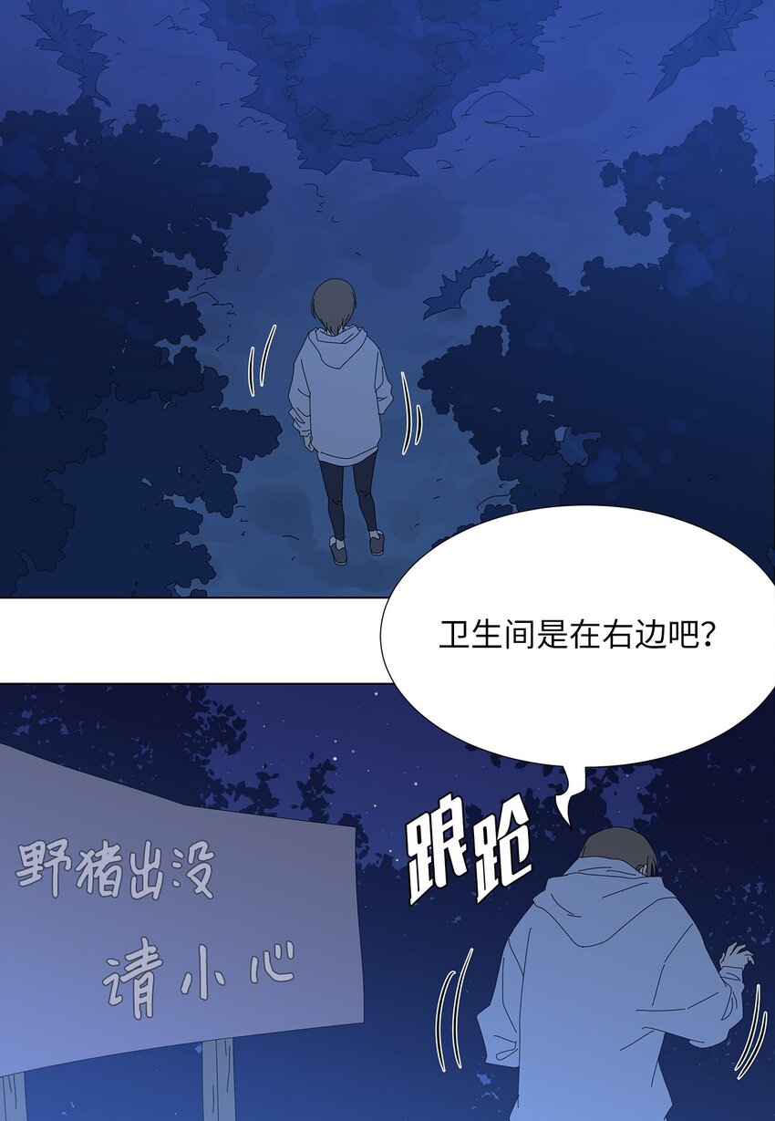 35 工作变动-第35话