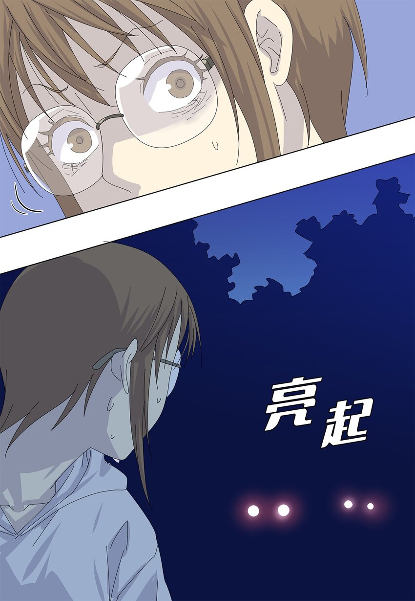 35 工作变动-第35话