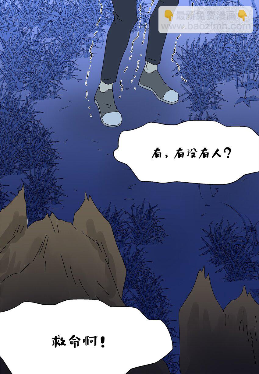35 工作变动-第35话