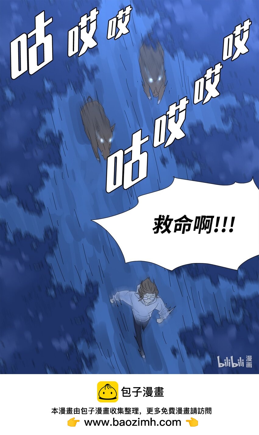35 工作变动-第35话