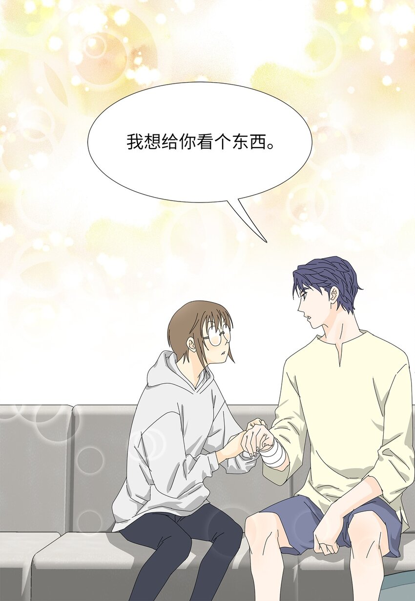 37 坦白-第37话