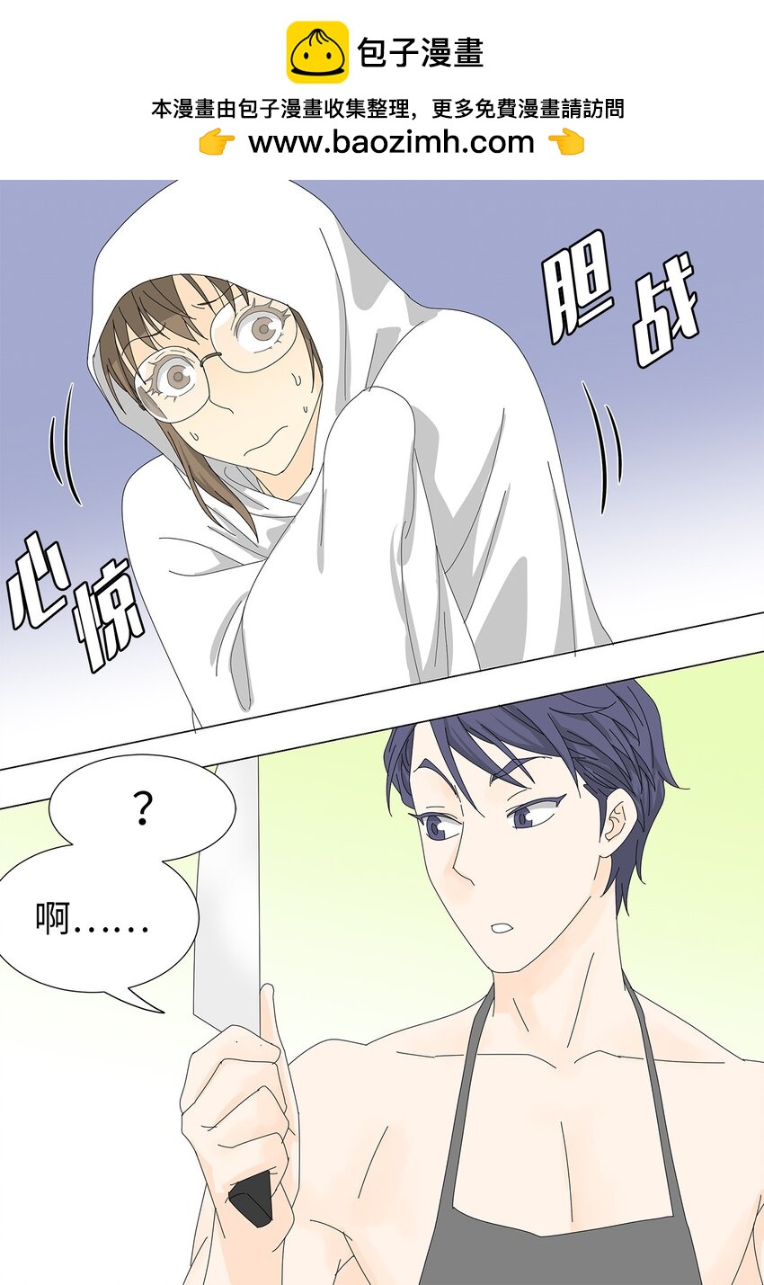 37 坦白-第37话