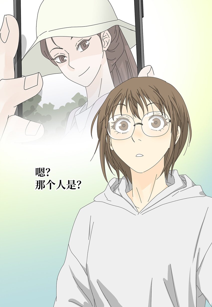 37 坦白-第37话