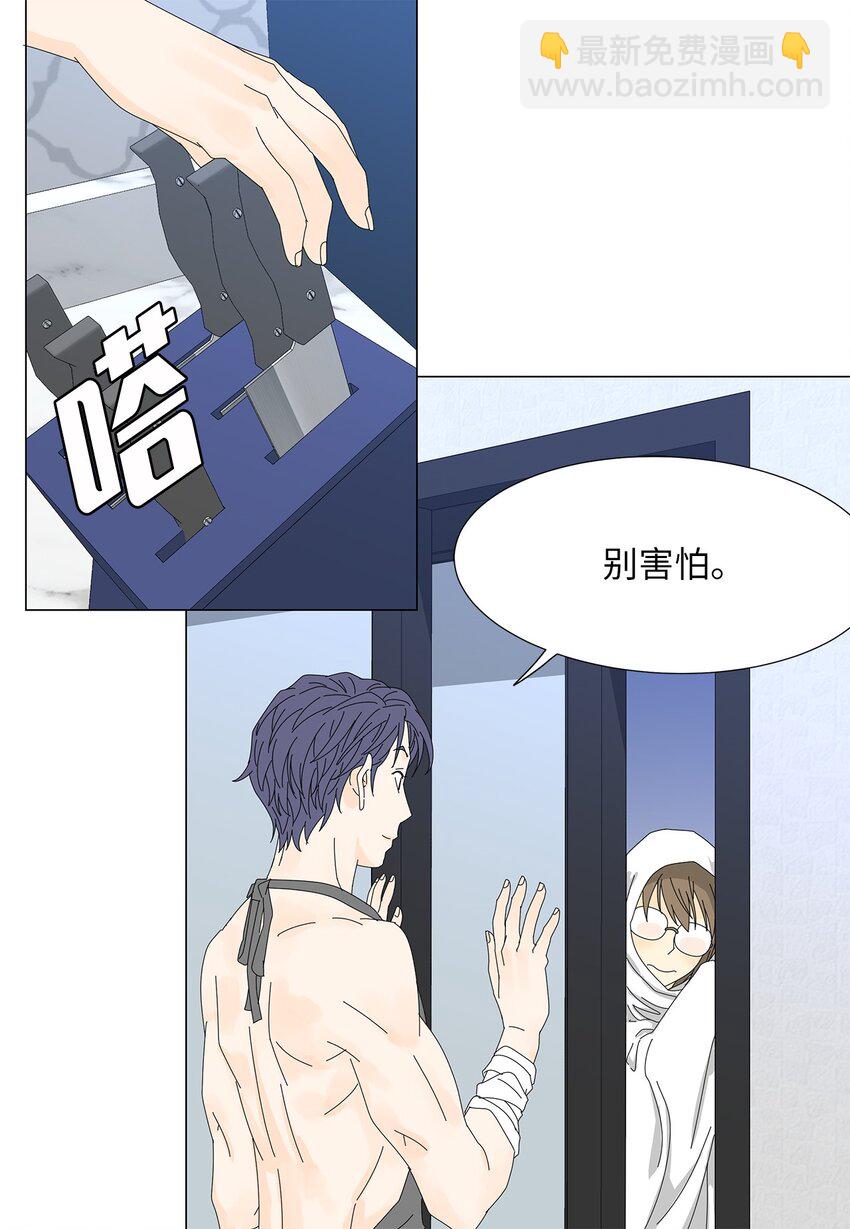 37 坦白-第37话