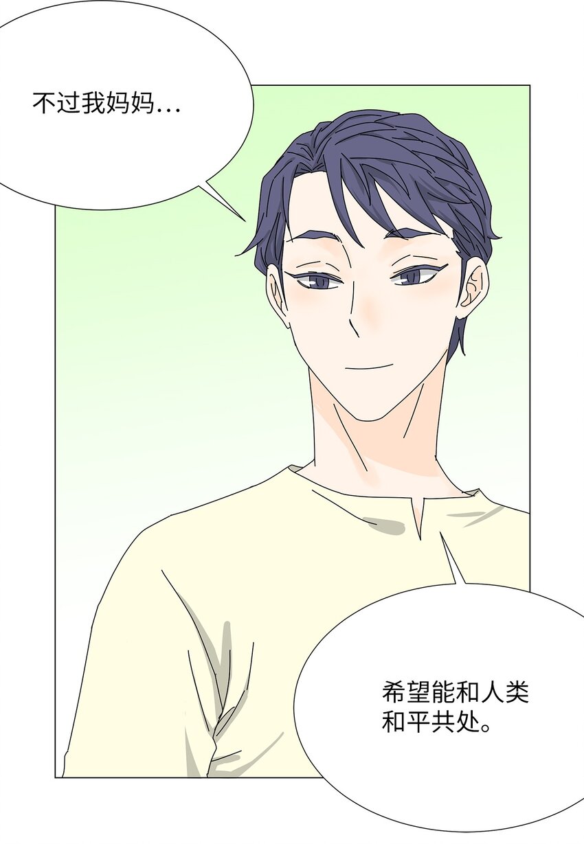 37 坦白-第37话
