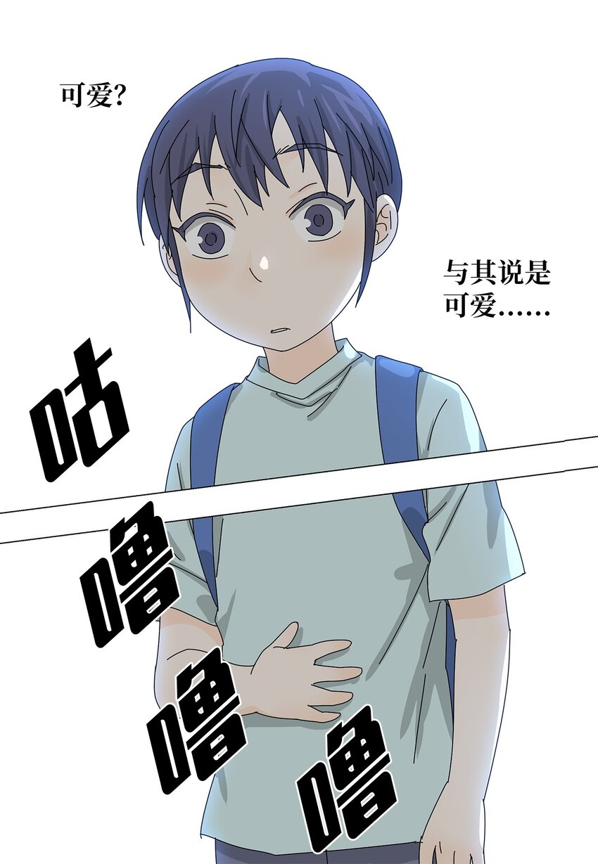 37 坦白-第37话