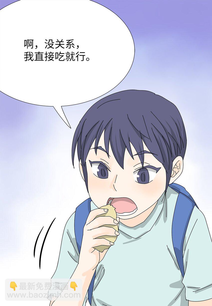 37 坦白-第37话