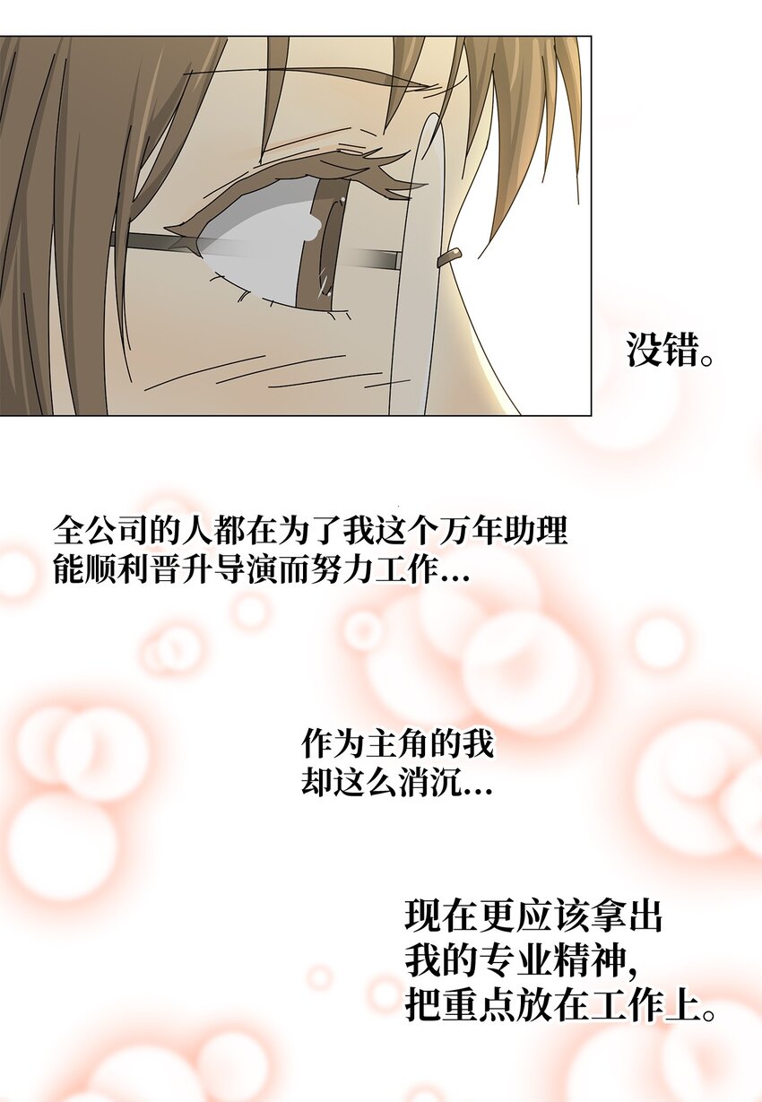 39 再次合作-第39话