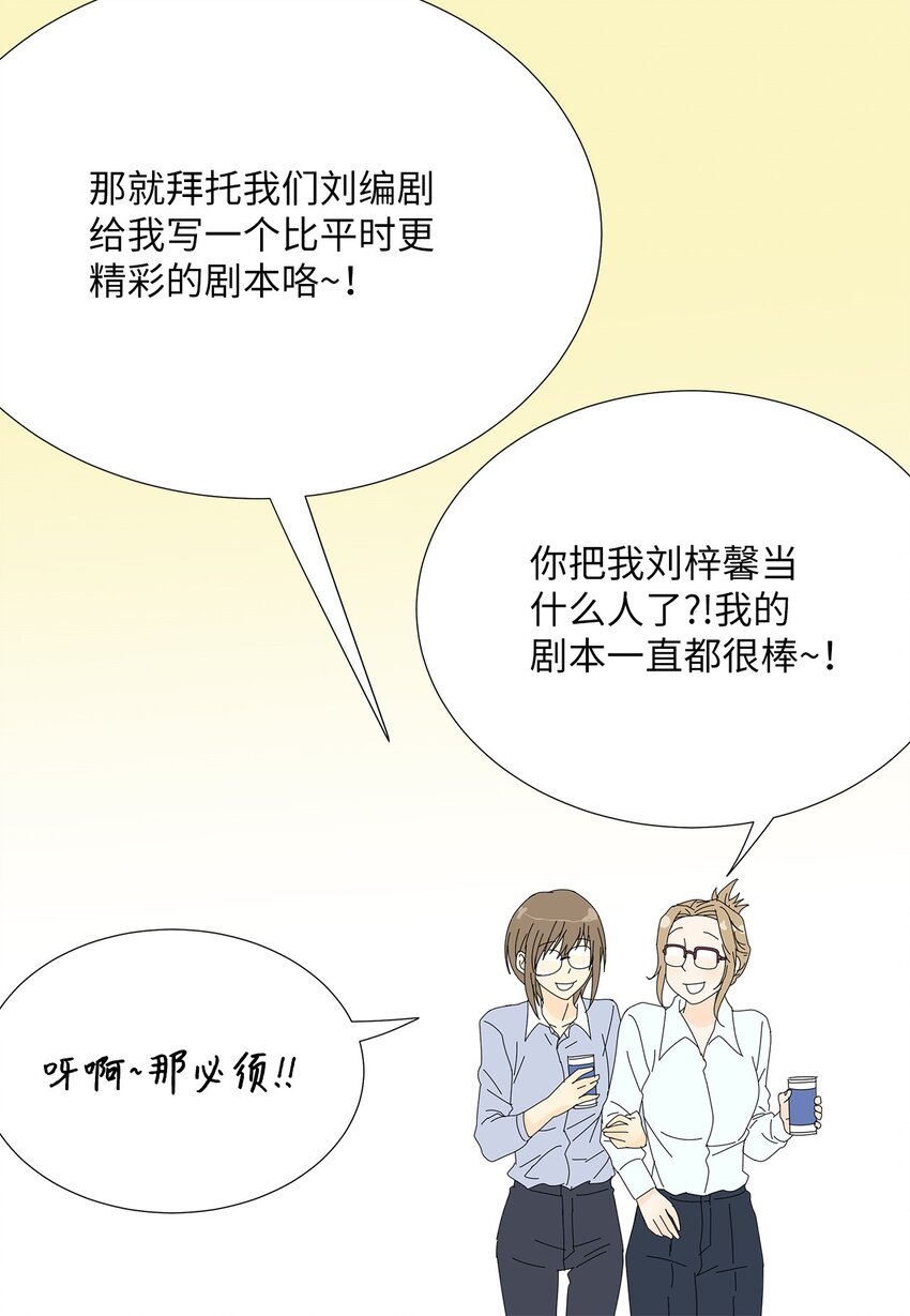 39 再次合作-第39话