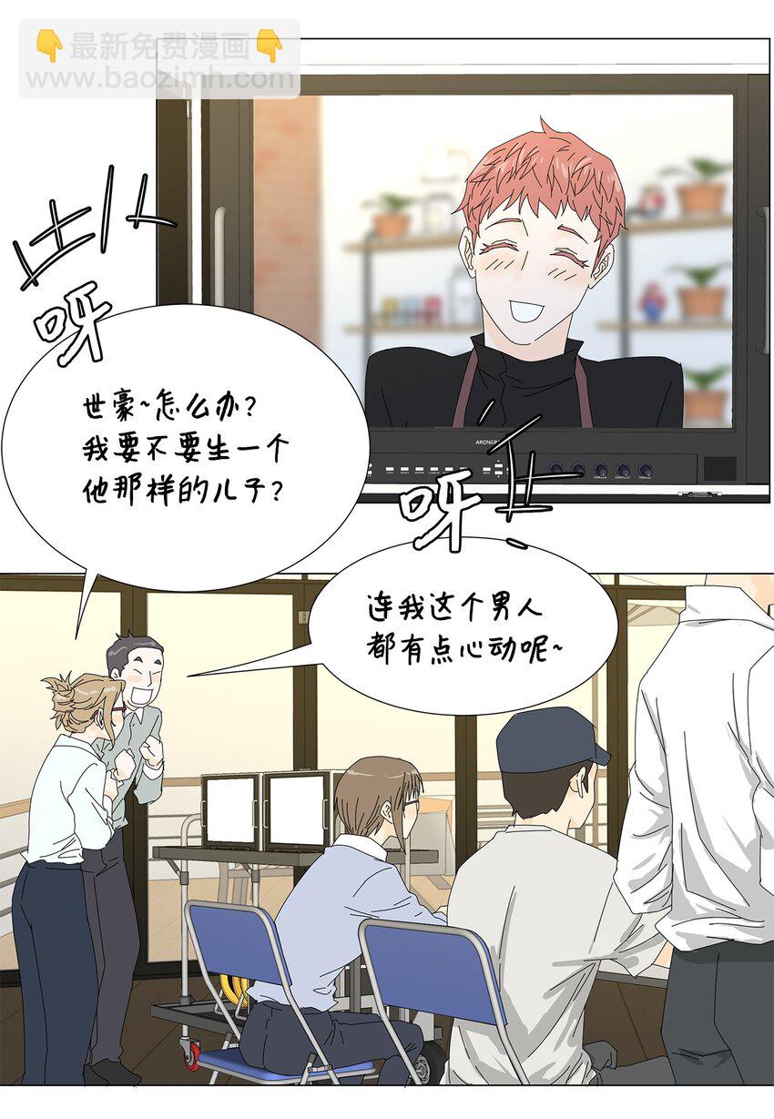 39 再次合作-第39话