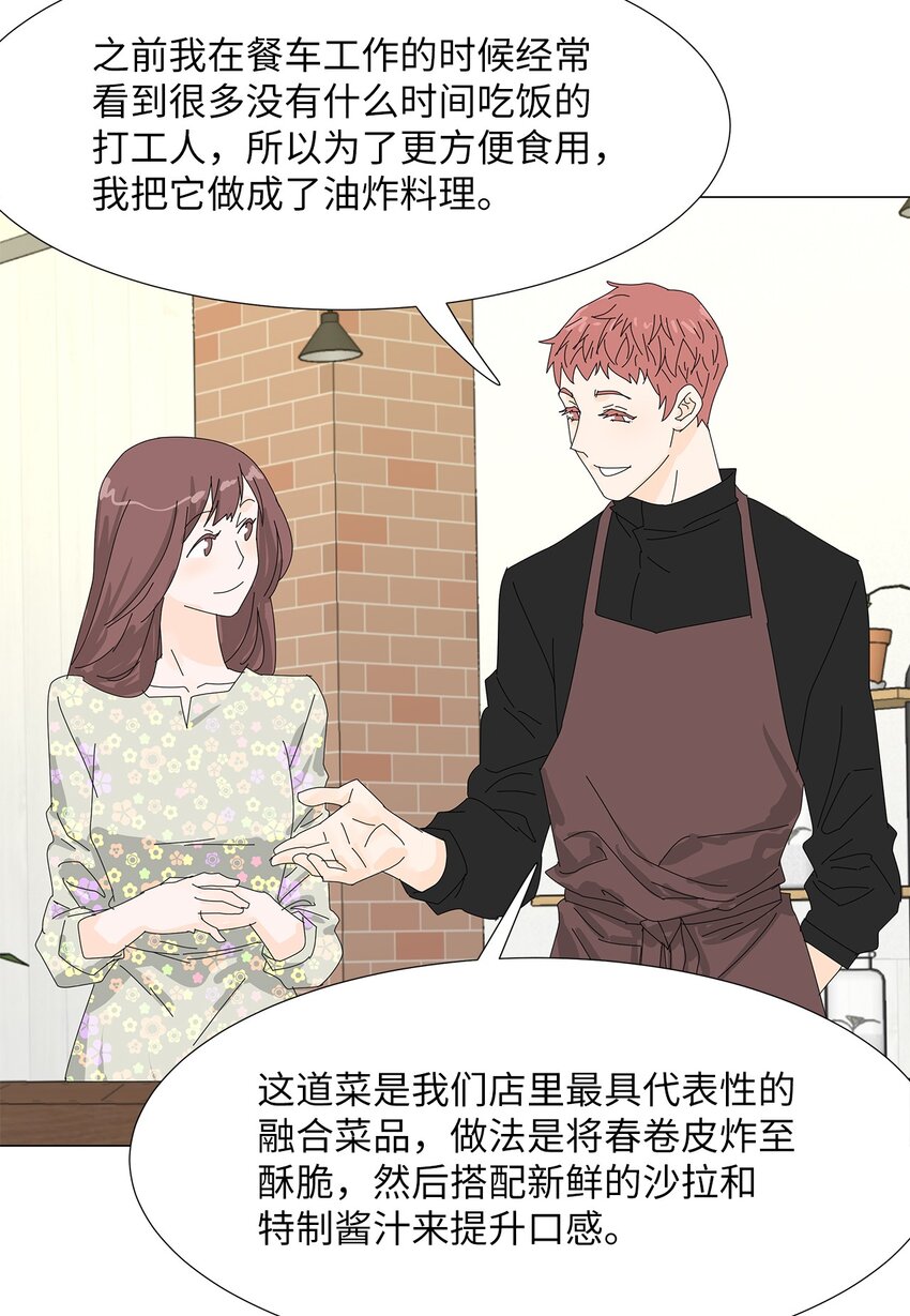 39 再次合作-第39话