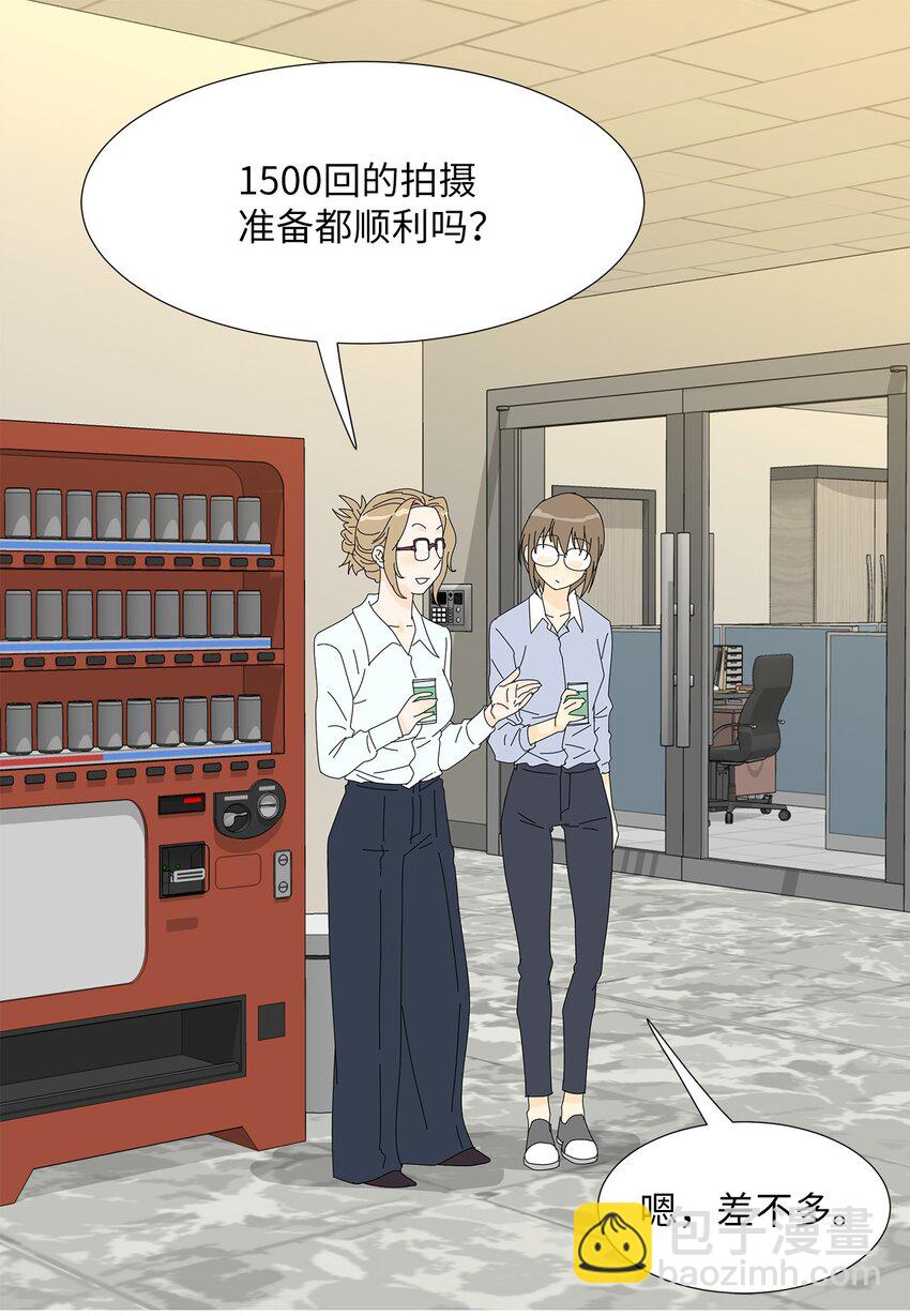 39 再次合作-第39话