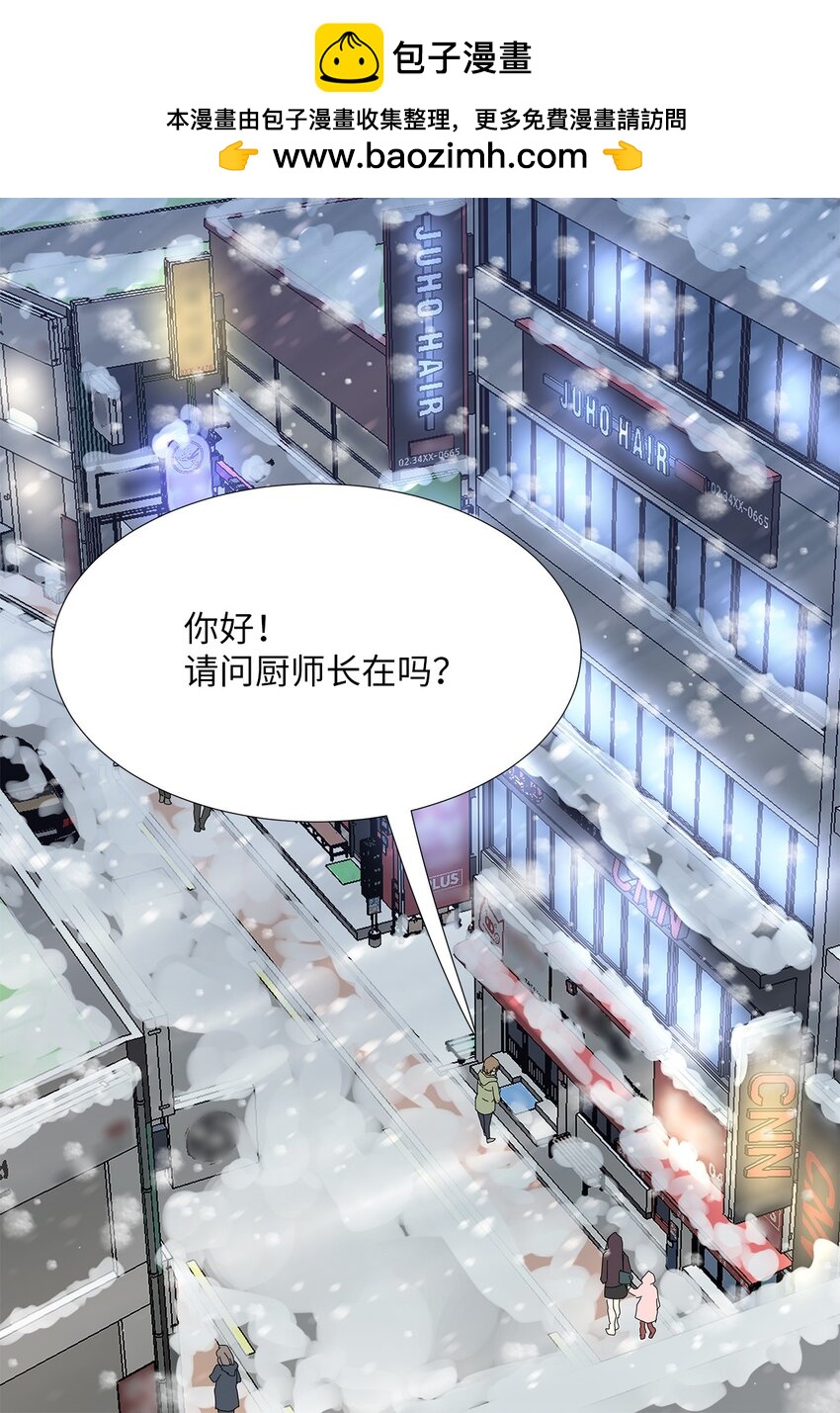 41 要挟-第41话