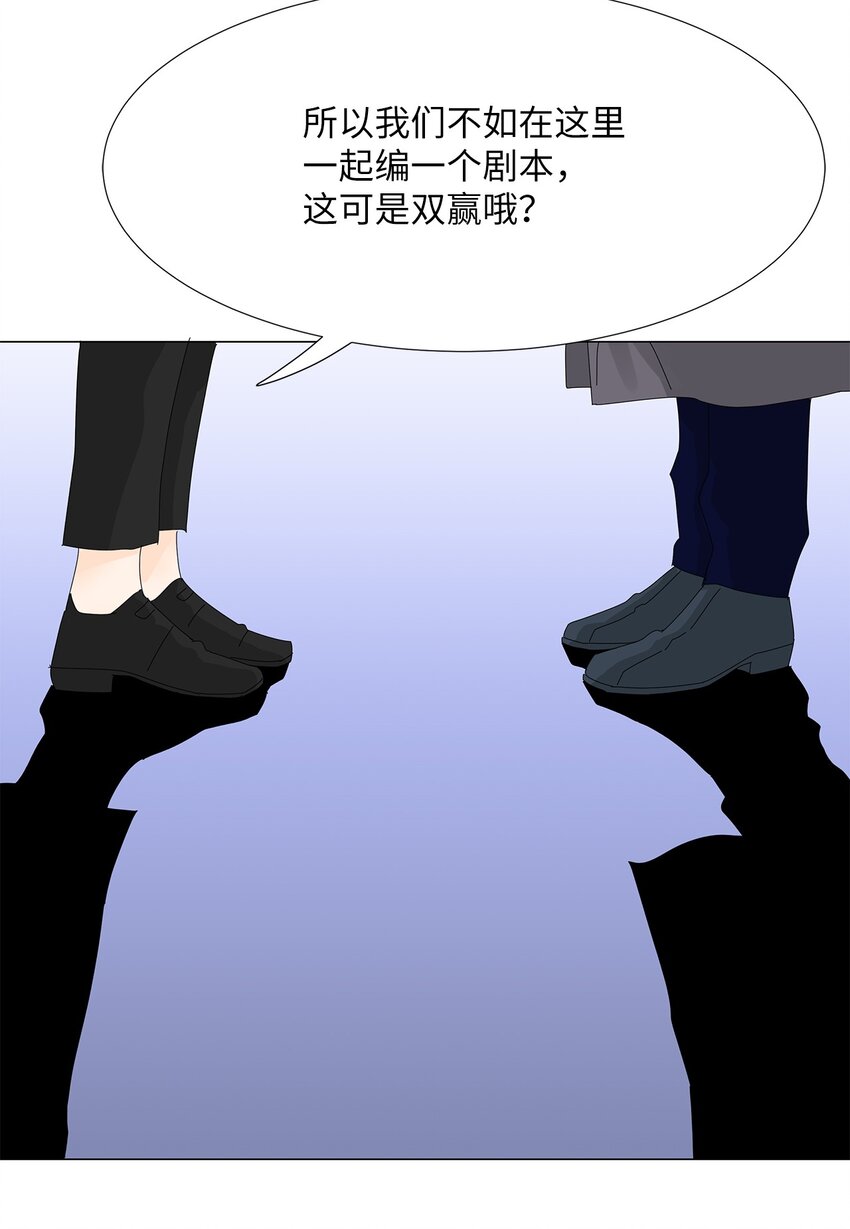 41 要挟-第41话