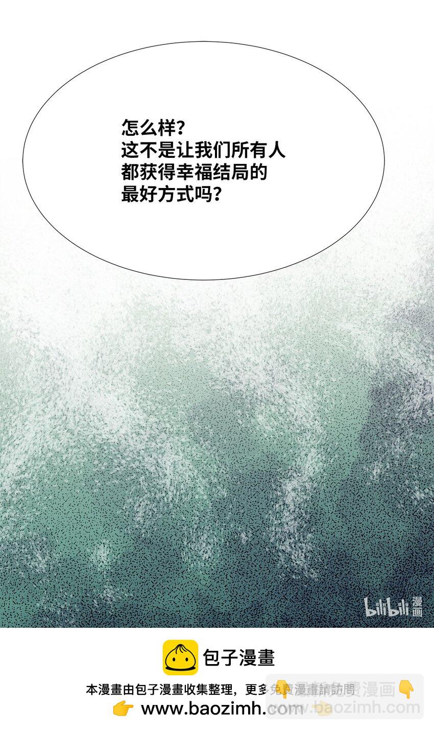 41 要挟-第41话