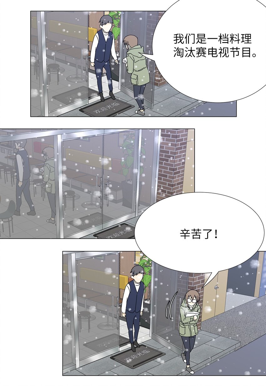 41 要挟-第41话