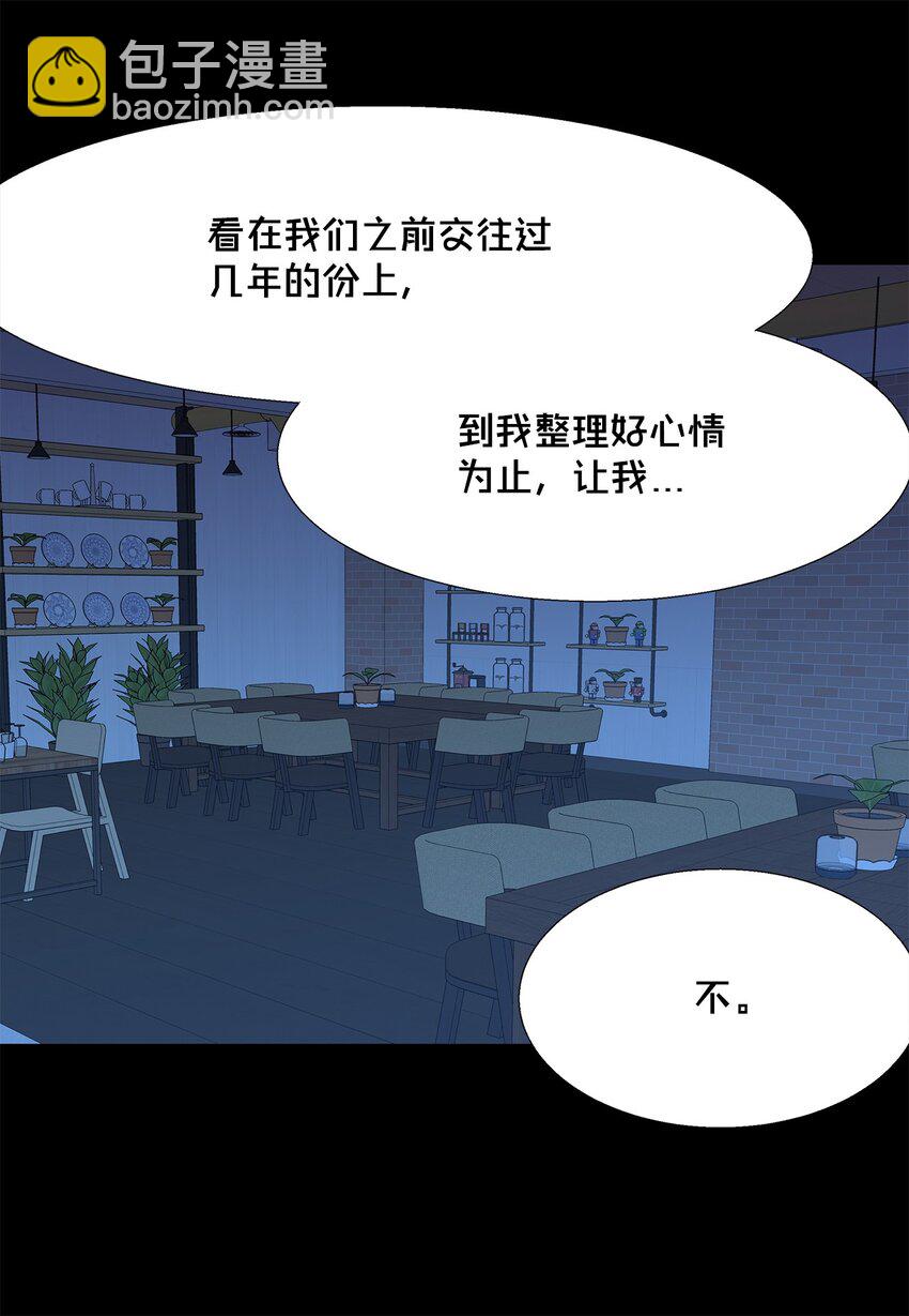 43 改剧本-第43话