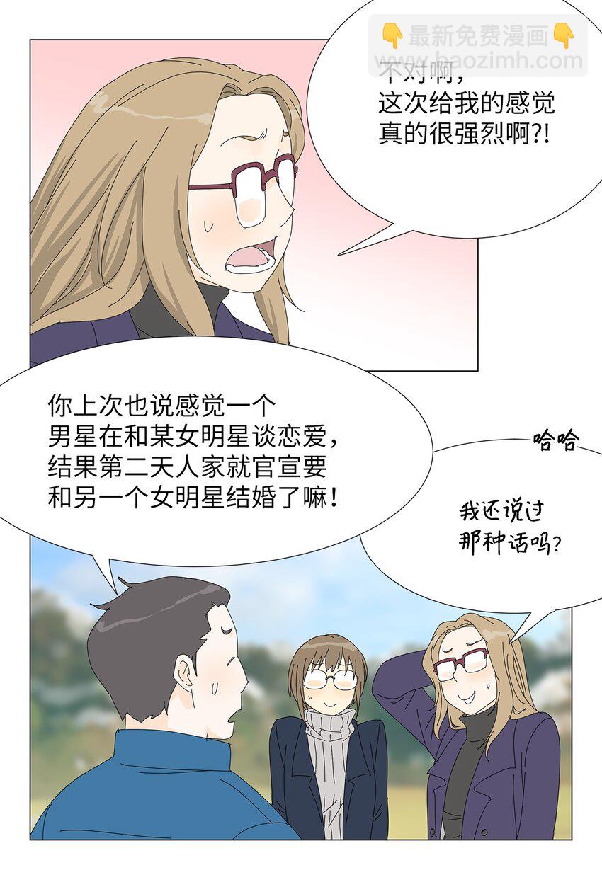 43 改剧本-第43话