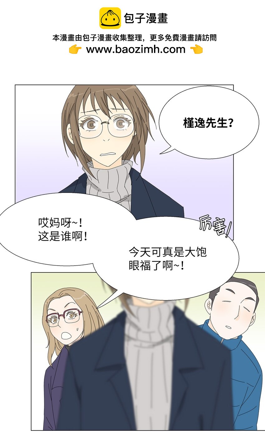 43 改剧本-第43话