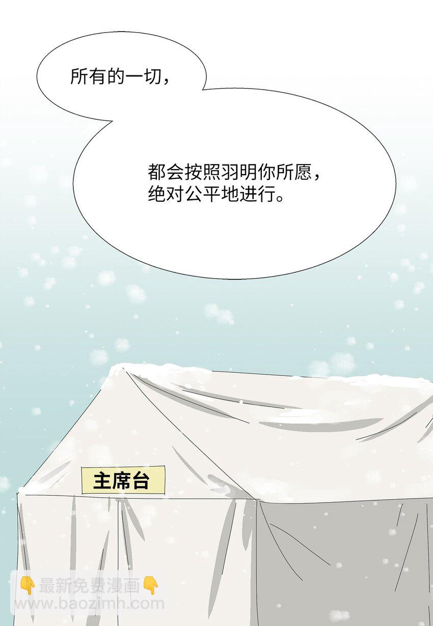 45 我很关心你-第45话