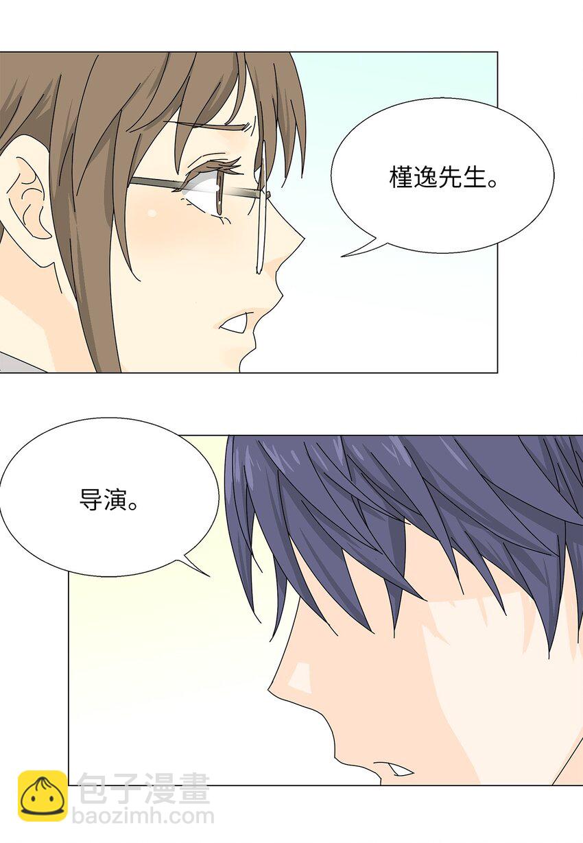 45 我很关心你-第45话