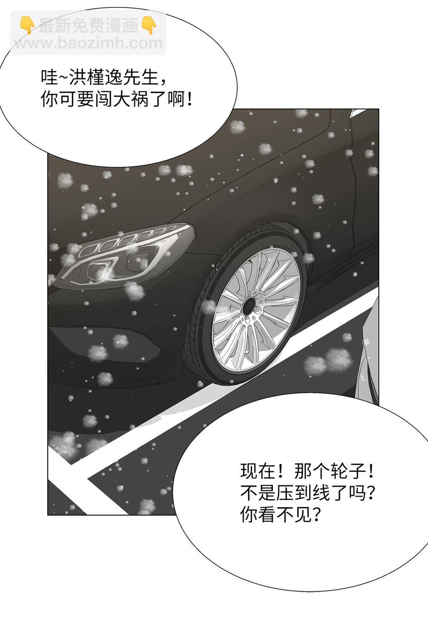 45 我很关心你-第45话