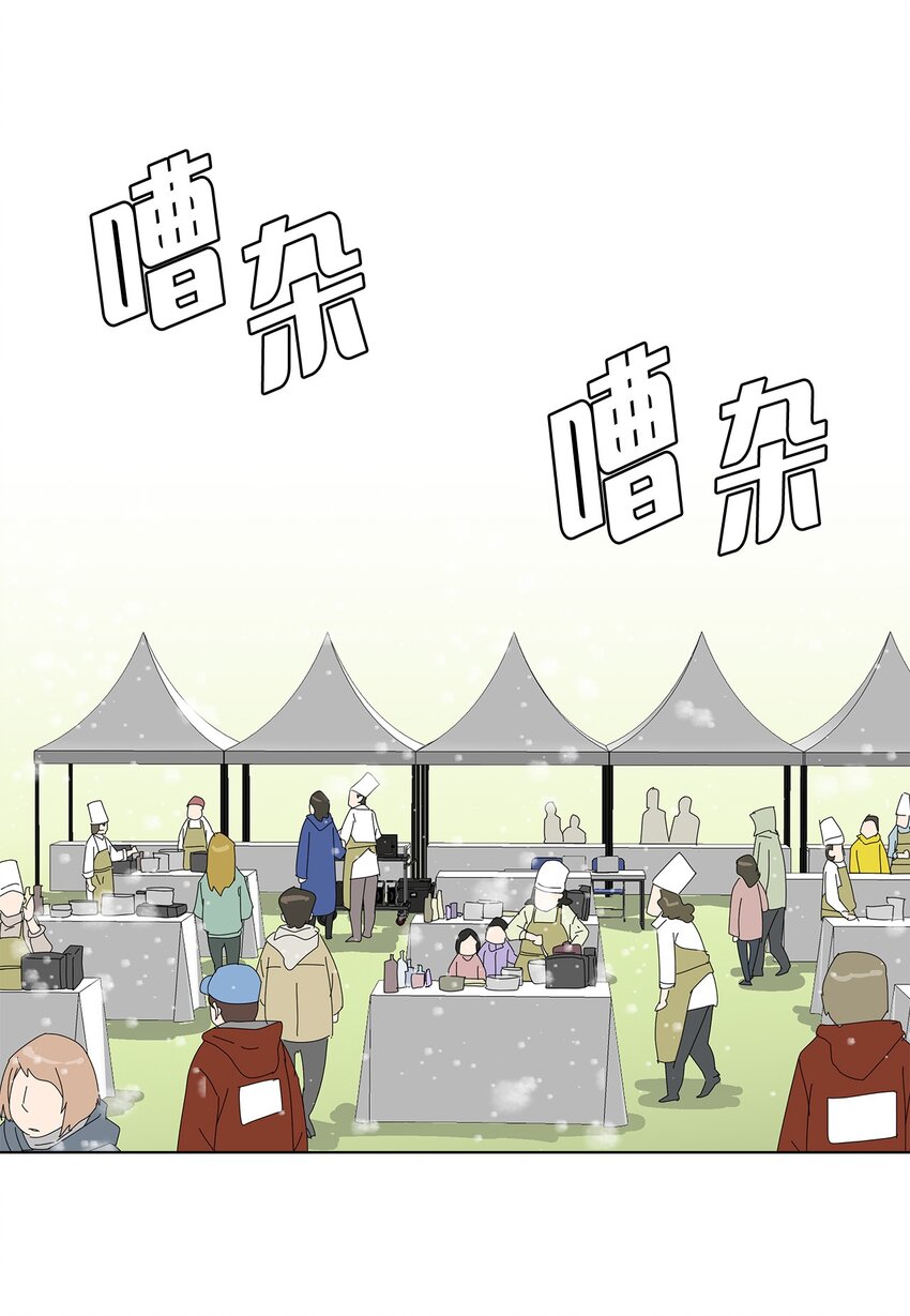 45 我很关心你-第45话