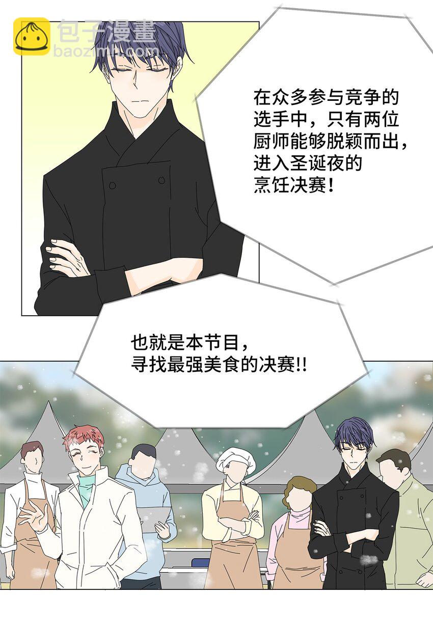 45 我很关心你-第45话