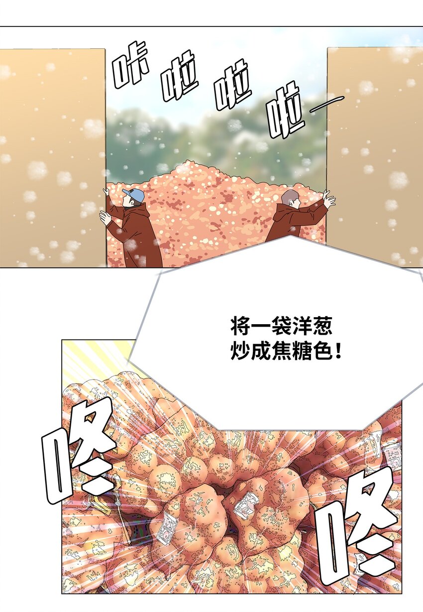 45 我很关心你-第45话