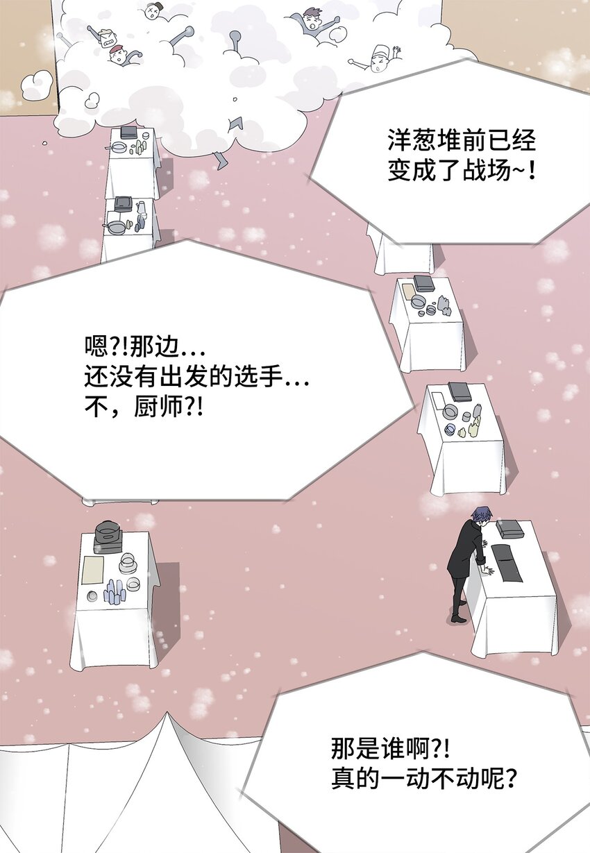 45 我很关心你-第45话