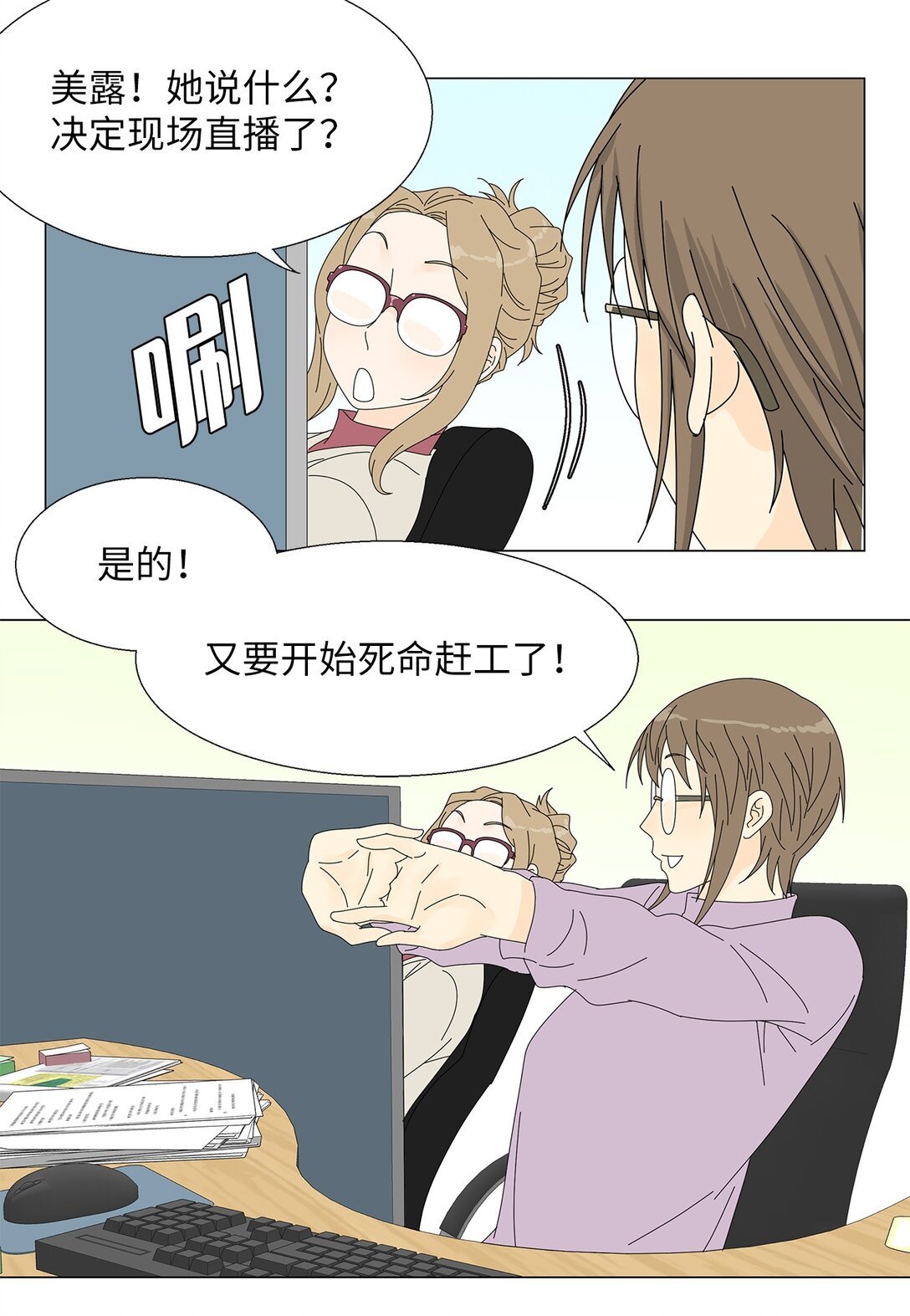 47 现场直播-第47话