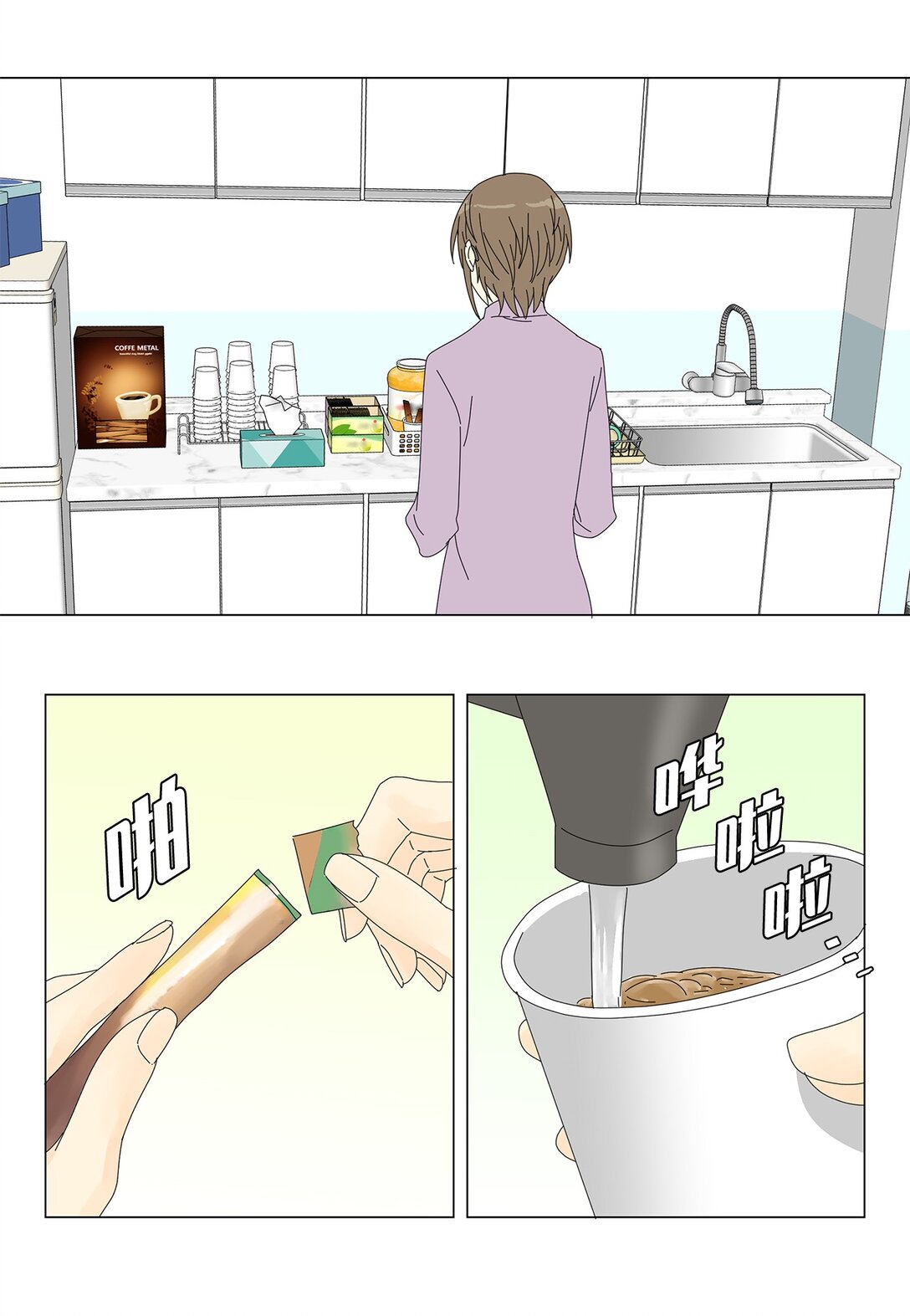 47 现场直播-第47话