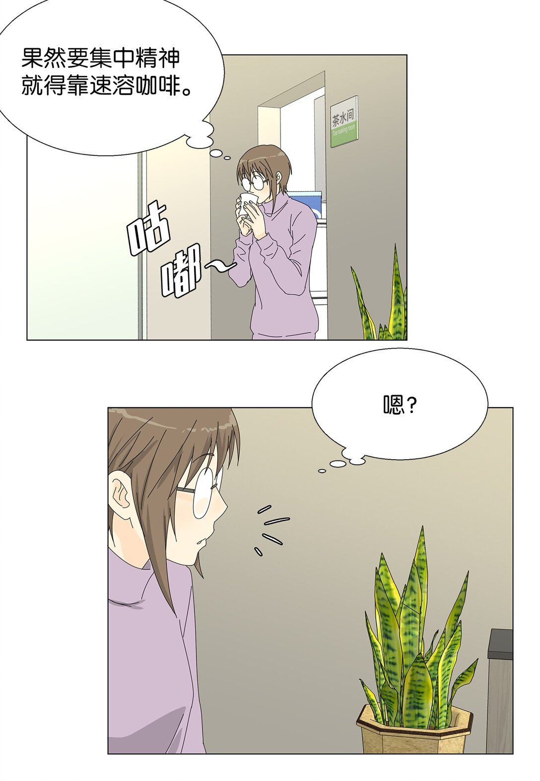 47 现场直播-第47话